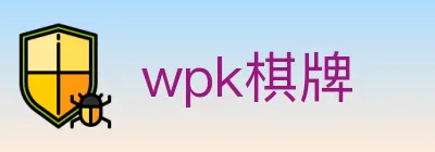 wpk棋牌 logo